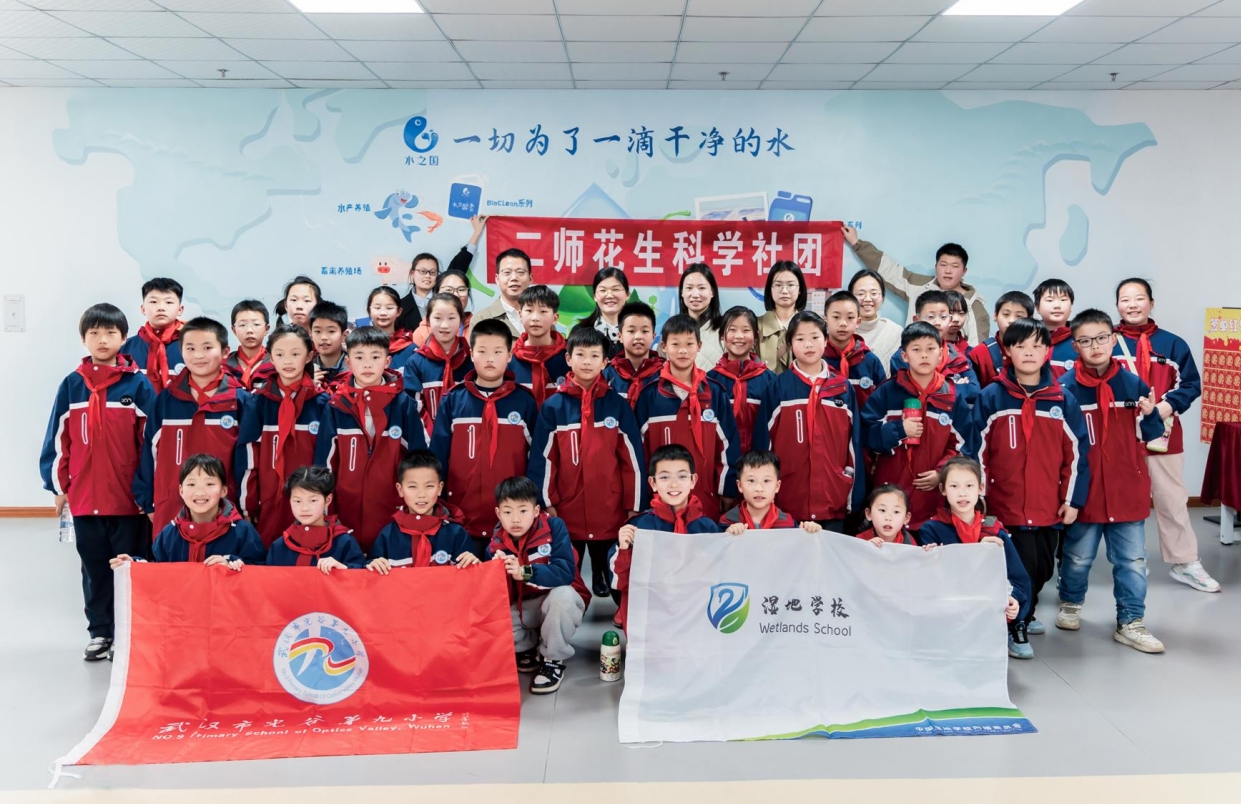 未来环保力量觉醒！光谷九小与j9国际站集团环保共探「微生物治水」奥秘