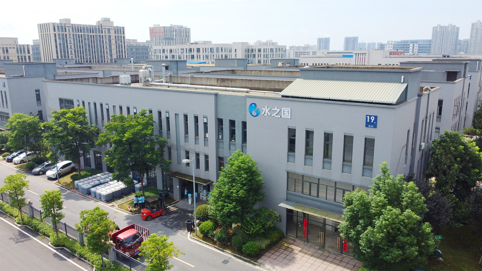 祝贺j9国际站集团官网顺利上线